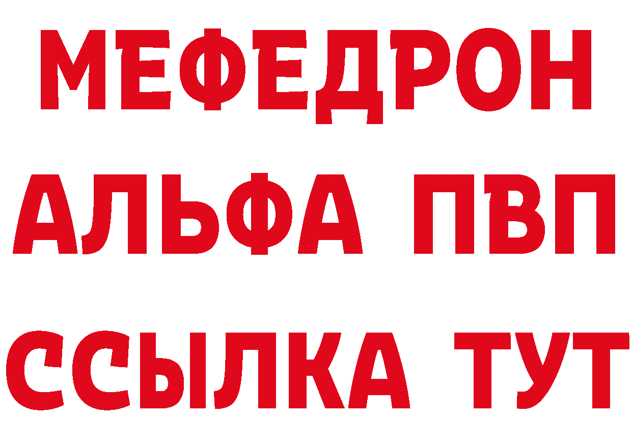 Наркошоп это состав Ноябрьск