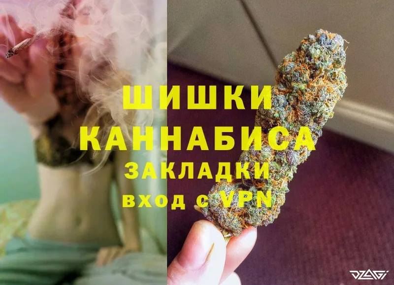 Бошки Шишки OG Kush  блэк спрут ссылка  Ноябрьск 